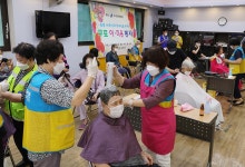 우리 동네 반짝 미용실 | 강남구청 > 뉴스룸 > 웹진