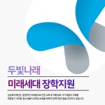 강남복지재단 > 재단소식 > 희망스토리 산하기관 > 강남복지재단 > 재단소식 > 희망스토리