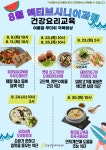 강남구웰에이징센터 > 웰에이징 뉴스 > 공지사항 산하기관 > 강남구웰에이징센터 > 웰에이징 뉴스 > 공지사항