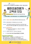 강남구여성능력개발센터 > 수강신청 > 전체강좌보기 > 전체보기 산하기관 > 강남구여성능력개발센터 > 수강신청 > 전체강좌보기 > 전체보기
