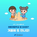 강남세움복지관 > 소통공간 > 새소식 산하기관 > 강남세움복지관 > 소통공간 > 새소식
