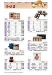 강남구 주민센터 > 역삼2동 강남구 주민센터 역삼2동