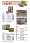 강남구 주민센터 > 역삼2동 강남구 주민센터 역삼2동