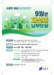 강남구 주민센터 > 도곡1동 강남구 주민센터 도곡1동