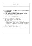 강남구 주민센터 > 일원1동 강남구 주민센터 일원1동