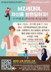 강남구평생학습 > 유관시설안내 > 유관기관소식 산하기관 > 강남구평생학습 > 유관시설안내 > 유관기관소식