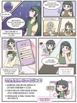 강남힐링센터(코엑스)가 여사친이라면?! | 강남구청 > 뉴스룸 > 웹진