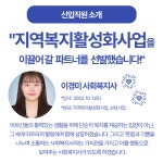 강남노인종합복지관 > 소식 > 복지관 공지사항 산하기관 > 강남노인종합복지관 > 소식 > 복지관 공지사항