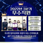 강남노인종합복지관 > 소식 > 복지관 공지사항 산하기관 > 강남노인종합복지관 > 소식 > 복지관 공지사항