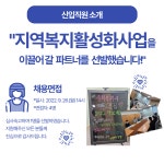 강남노인종합복지관 > 소식 > 복지관 공지사항 산하기관 > 강남노인종합복지관 > 소식 > 복지관 공지사항