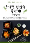 강남구평생학습 > 유관시설안내 > 유관기관소식 산하기관 > 강남구평생학습 > 유관시설안내 > 유관기관소식