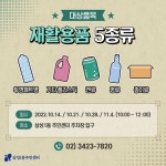 강남구 주민센터 > 삼성1동 강남구 주민센터 삼성1동