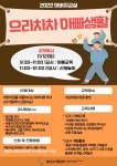 강남구가족센터 > 소통공간 > 프로그램 안내 산하기관 > 강남구가족센터 > 소통공간 > 프로그램 안내
