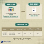강남구 주민센터 > 삼성1동 강남구 주민센터 삼성1동