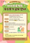 강남구가족센터 > 소통공간 > 공지사항 산하기관 > 강남구가족센터 > 소통공간 > 공지사항