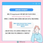 강남구정신건강복지센터 > 커뮤니티 > 마음건강정보 산하기관 > 강남구정신건강복지센터 > 커뮤니티 > 마음건강정보