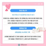 강남구정신건강복지센터 > 커뮤니티 > 마음건강정보 산하기관 > 강남구정신건강복지센터 > 커뮤니티 > 마음건강정보