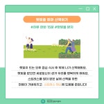강남구정신건강복지센터 > 커뮤니티 > 마음건강정보 산하기관 > 강남구정신건강복지센터 > 커뮤니티 > 마음건강정보