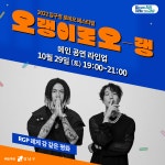 다시 부활한 상권! 압구정로데오페스티벌 보러 오~랭 | 강남구청 > 강남소식 > 카드뉴스