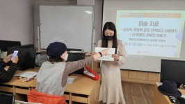 논현노인종합복지관 > 소통마당 > 포토앨범 산하기관 > 논현노인종합복지관 > 소통마당 > 포토앨범