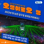 다시 부활한 상권! 압구정로데오페스티벌 보러 오~랭 | 강남구청 > 강남소식 > 카드뉴스