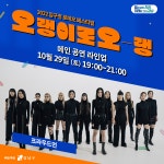 다시 부활한 상권! 압구정로데오페스티벌 보러 오~랭 | 강남구청 > 강남소식 > 카드뉴스