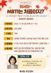 강남구 주민센터 > 세곡동 강남구 주민센터 세곡동