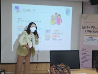 논현노인종합복지관 > 소통마당 > 포토앨범 산하기관 > 논현노인종합복지관 > 소통마당 > 포토앨범