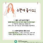 강남구정신건강복지센터 > 커뮤니티 > 마음건강정보 산하기관 > 강남구정신건강복지센터 > 커뮤니티 > 마음건강정보