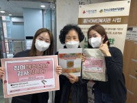 논현노인종합복지관 > 소통마당 > 포토앨범 산하기관 > 논현노인종합복지관 > 소통마당 > 포토앨범