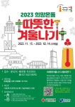 강남구 주민센터 > 세곡동 강남구 주민센터 세곡동