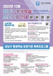 강남구 주민센터 > 역삼2동 강남구 주민센터 역삼2동