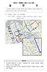 강남구 주민센터 > 역삼2동 강남구 주민센터 역삼2동