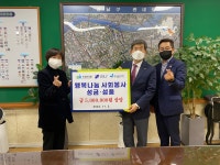 강남복지재단 > 재단소개 > 사이트맵 산하기관 > 강남복지재단 > 재단소개 > 사이트맵