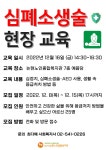 세무법인공정서 | 논현노인종합복지관 > 소통마당 > 공지사항 산하기관 > 논현노인종합복지관 > 소통마당 > 공지사항
