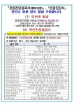 강남구 주민센터 > 역삼2동 강남구 주민센터 역삼2동