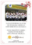 논현노인종합복지관 > 소통마당 > 공지사항 산하기관 > 논현노인종합복지관 > 소통마당 > 공지사항