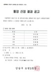 강남구 주민센터 > 논현2동 강남구 주민센터 논현2동