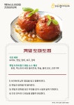 강남구웰에이징센터 > 웰에이징 뉴스 > 공지사항 산하기관 > 강남구웰에이징센터 > 웰에이징 뉴스 > 공지사항