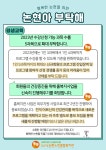 세무법인공정서 | 논현노인종합복지관 > 소통마당 > 공지사항 산하기관 > 논현노인종합복지관 > 소통마당 > 공지사항