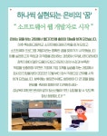 강남복지재단 > 재단소식 > 희망스토리 산하기관 > 강남복지재단 > 재단소식 > 희망스토리