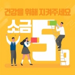대치노인복지관 > 복지관이야기 > 자료마당 > 정보마당 산하기관 > 대치노인복지관 > 복지관이야기 > 자료마당 > 정보마당
