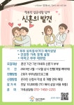 강남구가족센터 > 소통공간 > 프로그램 안내 산하기관 > 강남구가족센터 > 소통공간 > 프로그램 안내