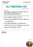 강남구웰에이징센터 > 웰에이징 뉴스 > 공지사항 산하기관 > 강남구웰에이징센터 > 웰에이징 뉴스 > 공지사항