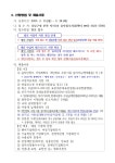 강남구 주민센터 > 도곡1동 > 우리동이야기 > 새소식