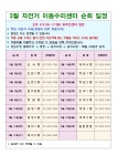 강남구 주민센터 > 역삼1동 강남구 주민센터 역삼1동