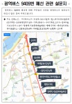 강남구 주민센터 > 신사동 > 우리동이야기 > 새소식