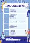 강남구 주민센터 > 역삼2동 > 우리동이야기 > 새소식
