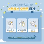 ‘작심삼일’ 금연, 강남구보건소와 함께면 가능! | 강남구청 > 강남소식 > 카드뉴스