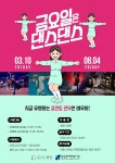 강남구평생학습 > 유관시설안내 > 유관기관소식 산하기관 > 강남구평생학습 > 유관시설안내 > 유관기관소식